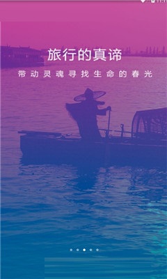 游寧夏