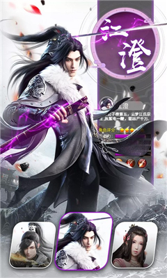 陳情傳截圖欣賞