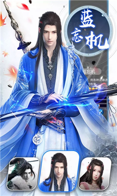 陳情傳截圖欣賞