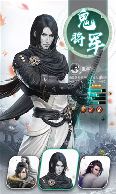 陳情傳