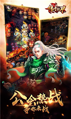 傳奇機(jī)甲BT版截圖欣賞