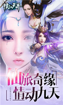 牧云無雙截圖欣賞