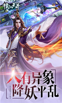 牧云無雙截圖欣賞