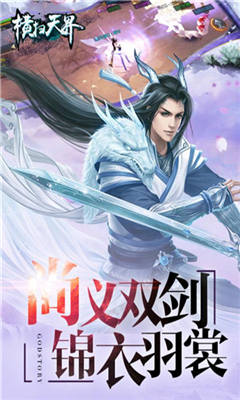 牧云無雙截圖欣賞