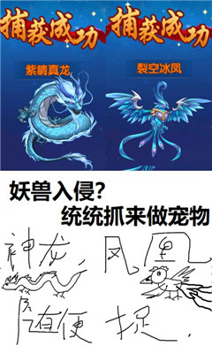 凡人修仙傳飛升版福利版截圖欣賞