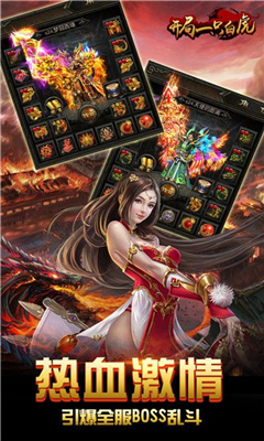 開局帶白虎變態(tài)版