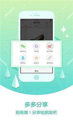 優(yōu)購云店