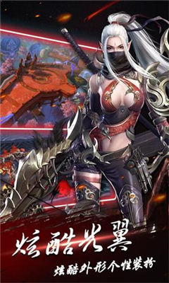 龍神勇士