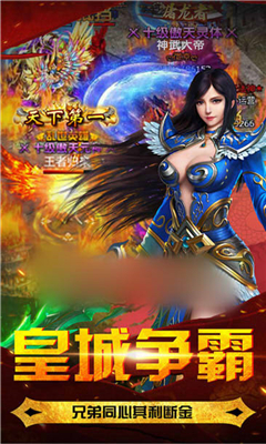 凡夢英雄截圖欣賞