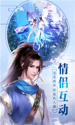 仙夢(mèng)傾城
