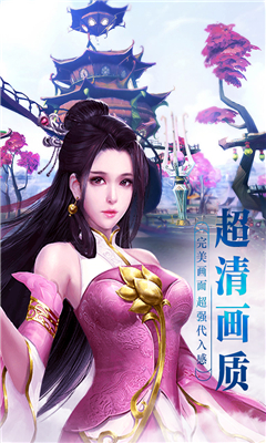 仙夢(mèng)傾城