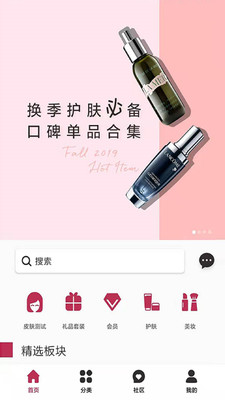小純免稅截圖欣賞