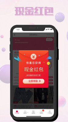 折佰匯截圖欣賞