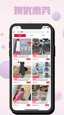 折佰匯截圖欣賞