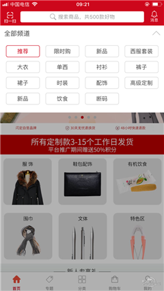 YZ閃定截圖欣賞