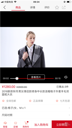 YZ閃定