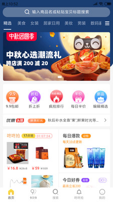 愛購(gòu)淘