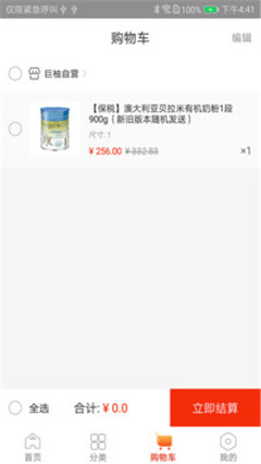 巨柚