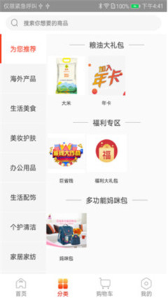 巨柚截圖欣賞