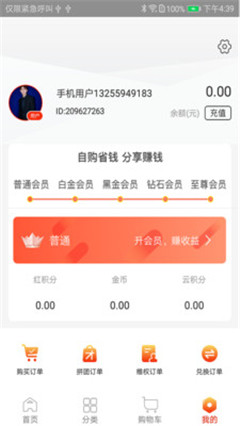 巨柚截圖欣賞