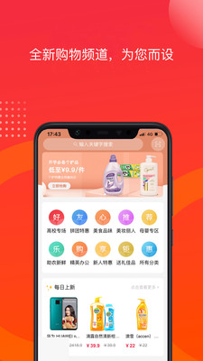 友選優(yōu)品