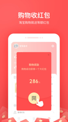 小紅淘