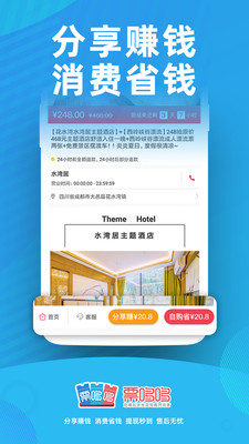 票哆哆