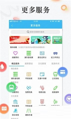 工福云工會