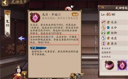 阴阳师真蛇怎么打 阴阳师三鬼切单人真蛇拆迁队攻略