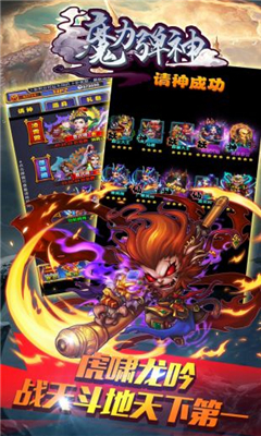魔力彈神截圖欣賞