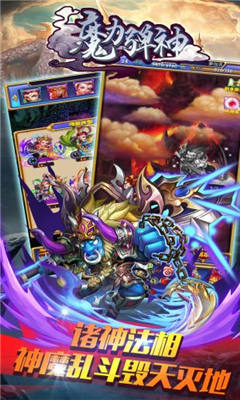 魔力彈神截圖欣賞
