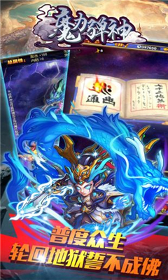 魔力彈神截圖欣賞