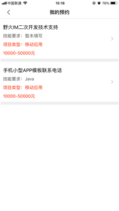 兼職幫手