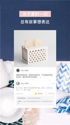 淘好物