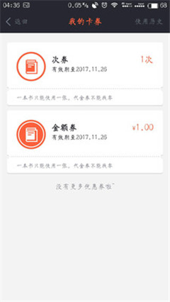 樂享圖書借閱