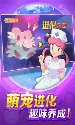 奇跡聯(lián)盟截圖欣賞