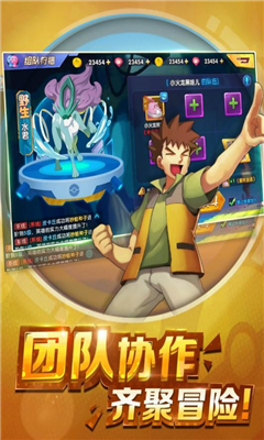 奇跡聯(lián)盟截圖欣賞