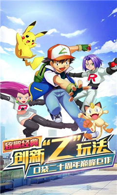 奇跡聯(lián)盟截圖欣賞
