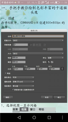 AI教程