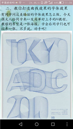 AI教程