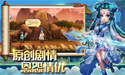 諸神乾坤契約截圖欣賞