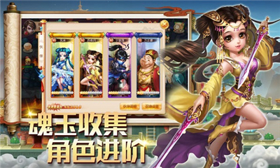 諸神乾坤契約截圖欣賞