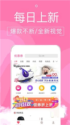 領(lǐng)劵開心果