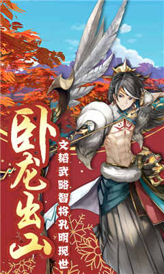 九州異聞錄星耀版截圖欣賞