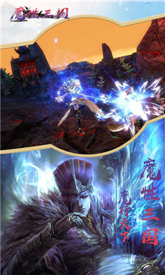 魔性三國變態(tài)版截圖欣賞