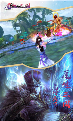 魔性三國變態(tài)版