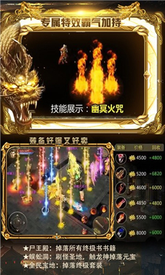 龍城戰(zhàn)士截圖欣賞