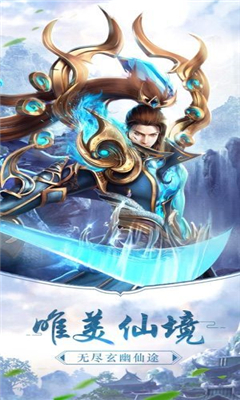 劍影尋蹤截圖欣賞