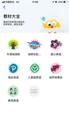 兒童書籍