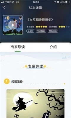 兒童書籍